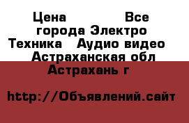 Beats Solo2 Wireless bluetooth Wireless headset › Цена ­ 11 500 - Все города Электро-Техника » Аудио-видео   . Астраханская обл.,Астрахань г.